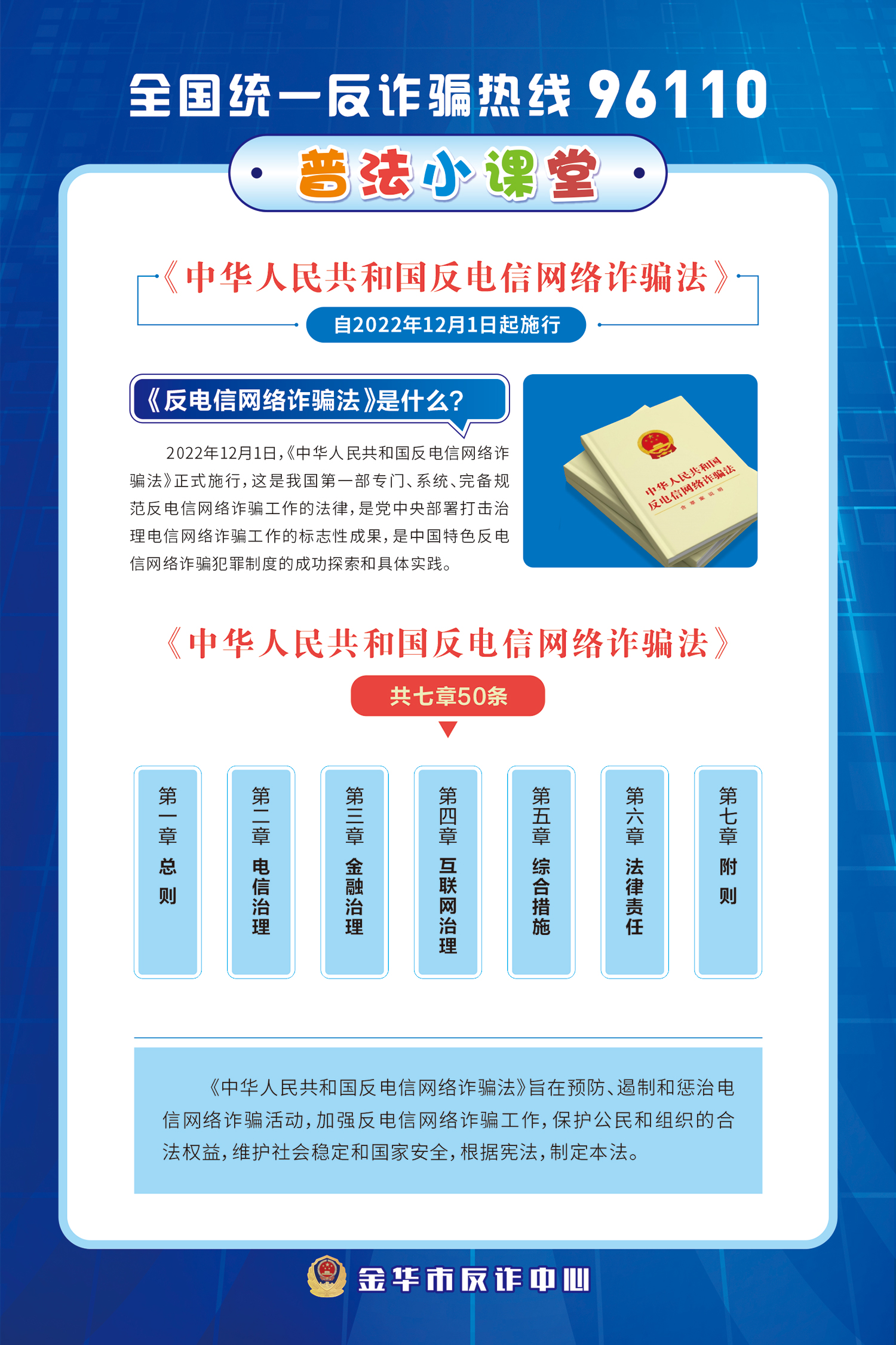 2020年質(zhì)量誠(chéng)信報(bào)告-明愛(ài)